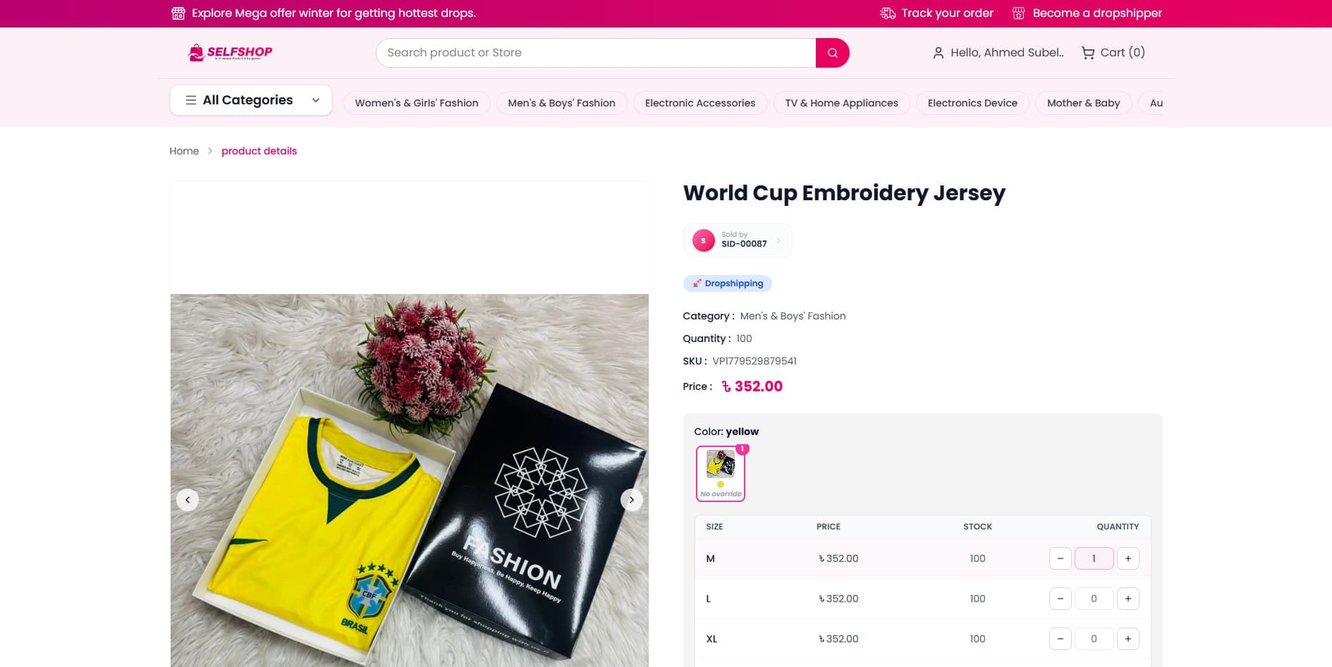 SelfShop — reseller product and dashboard view